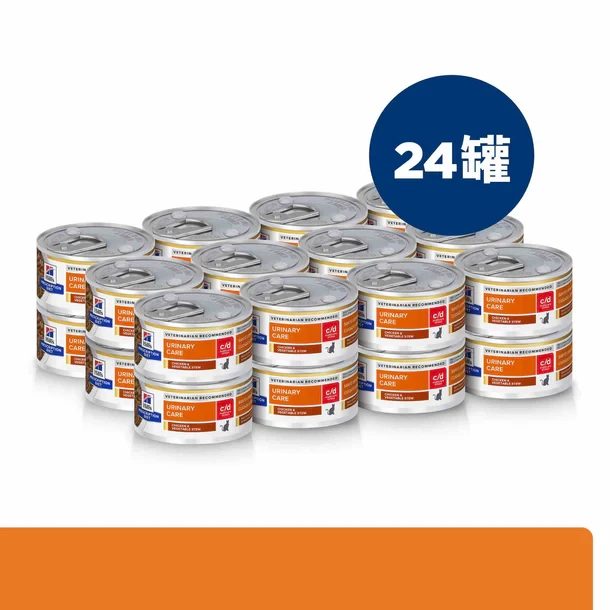 Hill's Prescription Diet c/d Stress 貓用泌尿系統減壓配方罐頭 - 雞肉燉蔬菜 2.9oz（24罐）