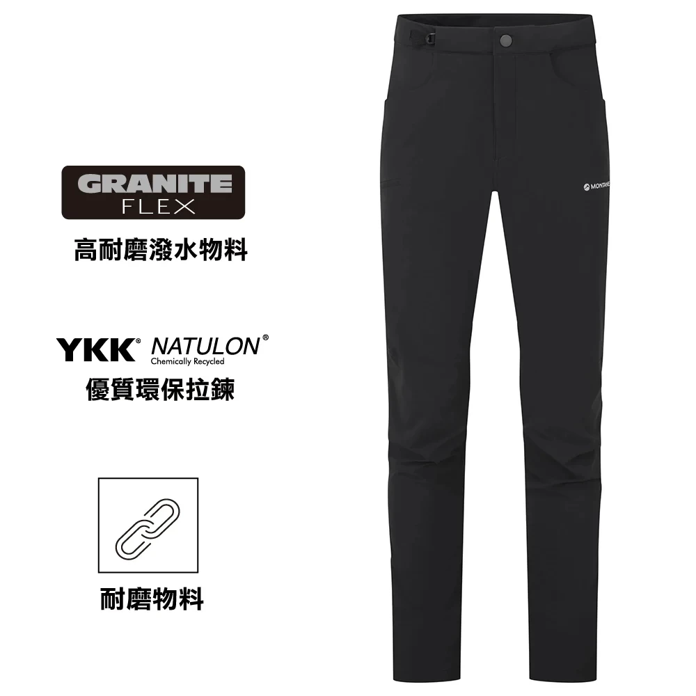 男装软壳裤 男士 Mossa Pants 短腿